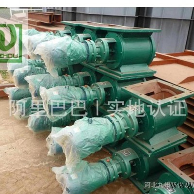 本廠專業(yè)生產(chǎn)THS鋼性葉輪給料機(jī)-YJD星形卸料器-電動鎖氣器