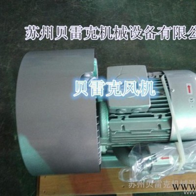 優(yōu)勢糧食扦樣機(jī) 專用雙葉輪高壓鼓風(fēng)機(jī) 直銷