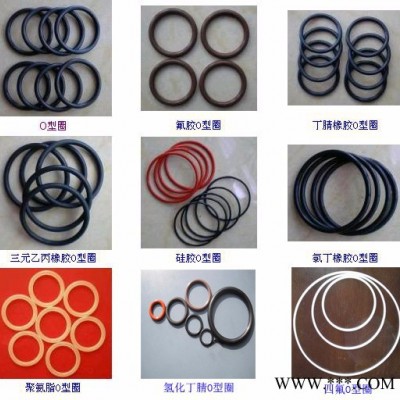 **丁晴橡膠硅橡膠三元乙丙氟橡膠密封圈橡膠圈O型圈密封件耐熱耐磨損耐腐蝕耐老化現(xiàn)貨庫存齊全歡迎詢價
