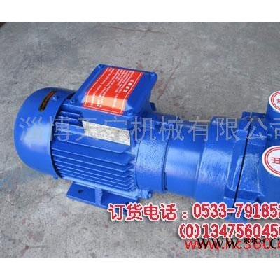 供應(yīng)銅葉輪，不銹鋼葉輪真空泵2BV2061 2BV2060