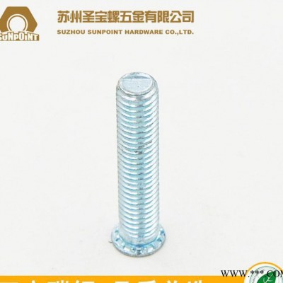 碳鋼B1022材質(zhì) 壓鉚螺釘 壓鉚螺絲 FHS M3-M8 規(guī)格齊全
