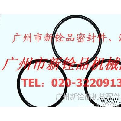 O型圈，O型密封圈，O-RING，O型環(huán)，密封環(huán)，密封件
