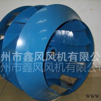 雙吸風風輪，不銹鋼風輪,柜機葉輪