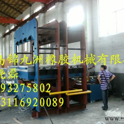 供應(yīng)換熱器墊平板硫化機,橡膠密封件硫化機,青島平板硫化機.