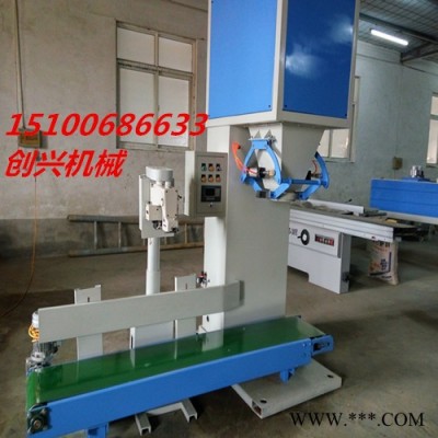 創(chuàng)興螺絲稱重包裝機(jī) 半自動(dòng)稱重包裝機(jī)報(bào)價(jià)