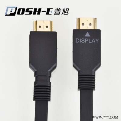 定制HDMI CABLE扁狀細線 HDMI19P公頭帶螺絲安防連接線
