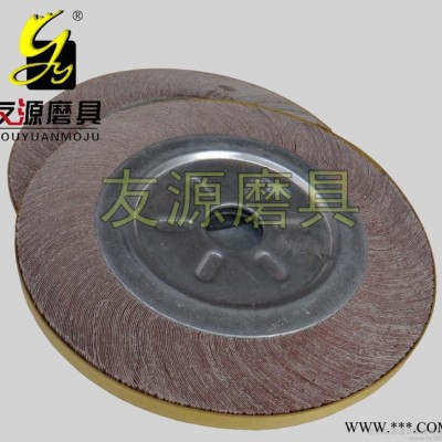 定做厚度15mm千葉輪250*15*32非標(biāo)千葉輪（千頁輪）