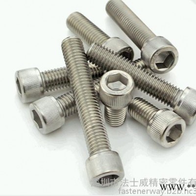 DIN912 不銹鋼圓柱頭內(nèi)六角螺絲 M10*85