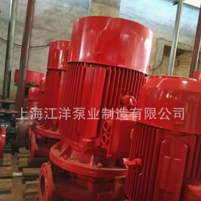 3CF認(rèn)證 出廠價(jià)銷售 單級(jí) 消防泵 XBD8.5/22.8-80-315 不銹鋼葉輪