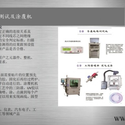 自動組裝機 深隆ST-ZZ131全自動膨脹螺絲組裝機 機械制造自動化組裝設備技術解決案例 全自動組裝機作用 太原自動化