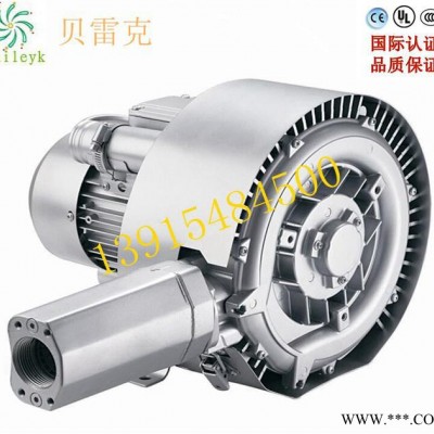 1.6KW雙葉輪高壓風(fēng)機(jī) 雙段式高壓鼓風(fēng)機(jī) 雙段式漩渦風(fēng)機(jī) 貝雷克工廠直銷1600W