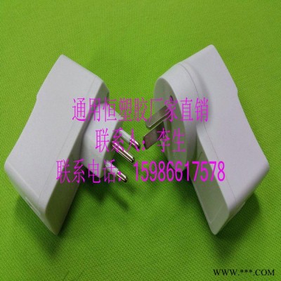 福州**打螺絲電源外殼適配器外殼高品質(zhì)充電器外殼