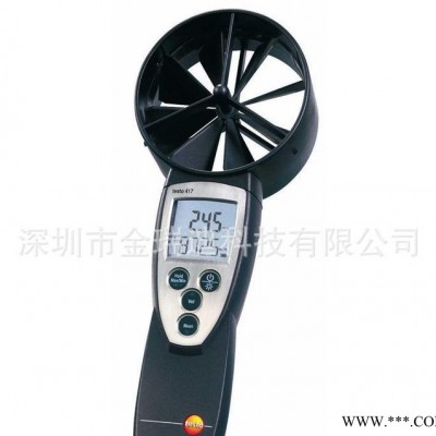 德國(guó)德圖417大葉輪風(fēng)速儀 testo 417風(fēng)速測(cè)量?jī)x 0560 4170