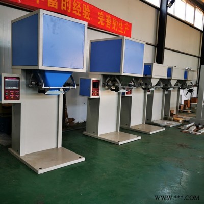 創(chuàng)興 糧食包裝秤 自動(dòng)糧食包裝機(jī) 顆粒分裝機(jī)