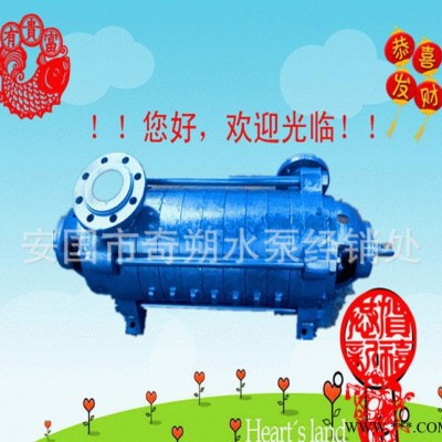 D85-45*4型多級(jí)泵離心泵清水泵 葉輪軸套平衡環(huán)板盤中段