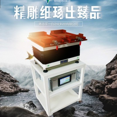自由人PAM-III-SRW 磁芯零件自動(dòng)擺盤(pán)機(jī) pogopin自動(dòng)排料機(jī) 鉚釘自動(dòng)排列機(jī) 螺絲零件整列機(jī) 薄片振動(dòng)盤(pán)