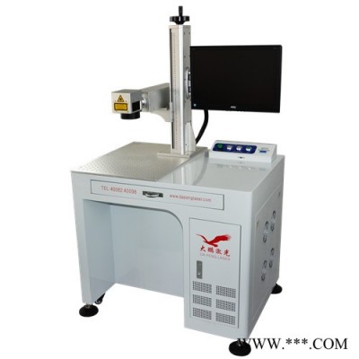 打標機/螺絲打標機/激光鐳雕機/小型打標機/激光噴碼機