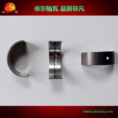 道依茨226B發(fā)動(dòng)機(jī)軸瓦及連桿瓦