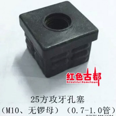 直銷 方管、螺絲、不銹鋼金屬工藝、天然橡膠配件