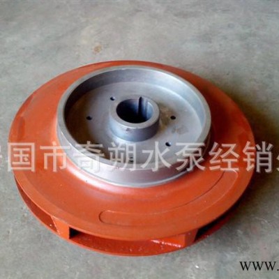 IS ISR50-32-200型離心泵清水泵 熱水泵鑄鐵葉輪