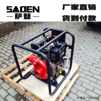 薩登3寸電啟動(dòng)加大葉輪自吸水泵100m揚(yáng)程農(nóng)用山坡灌溉專用抽水機(jī)