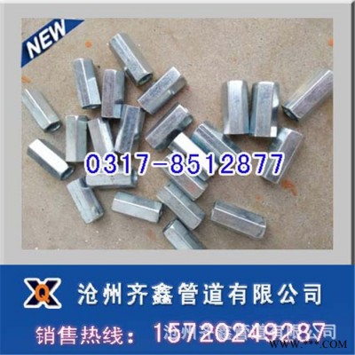 L5花蘭螺絲,L6吊桿螺紋接頭，齊鑫實力現(xiàn)貨
