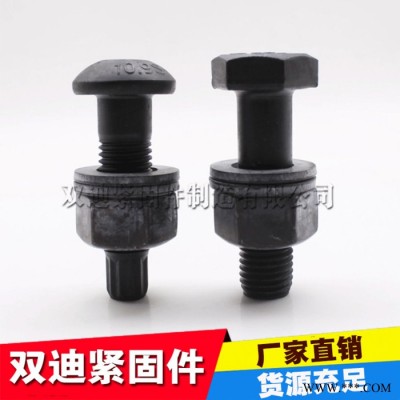 寧波牌 10.9s鋼結(jié)構(gòu)扭剪型螺栓，10.9級(jí)扭剪螺絲，10.9級(jí)扭剪型鋼結(jié)構(gòu)螺栓 10.9級(jí)鋼結(jié)構(gòu)扭剪型螺栓質(zhì)量有保證