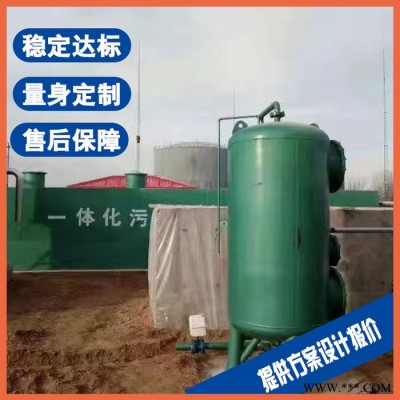 銅陵螺絲清洗污水處理設備 養(yǎng)豬場廢水處理設備