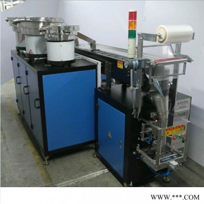 螺絲自動(dòng)包裝機(jī) 多功能包裝機(jī)  螺絲包裝機(jī)
