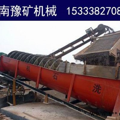 株洲全自動螺旋洗礦機(jī) 方大葉輪大型洗砂機(jī) 婁底洗礦分級設(shè)備報價