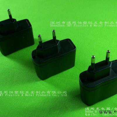 外殼塑膠外殼電源外殼適配器外殼**288打螺絲充電器