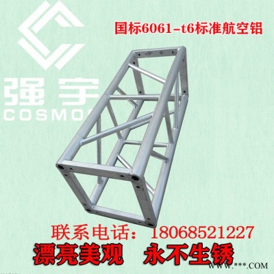 供應(yīng)鋁合金舞臺桁架鋁合金燈光架螺絲架龍門架Truss架國標(biāo)鋁合金目字方通架鋁合金大桁架 螺絲架**