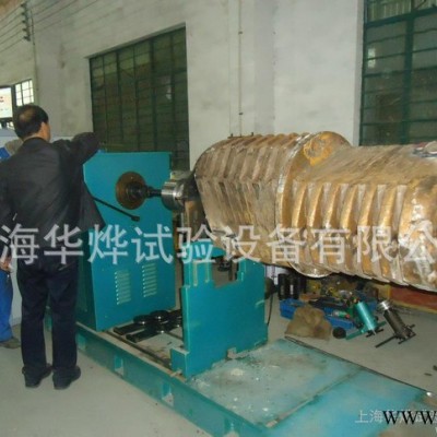 華燁工控平衡機(jī) 通用動(dòng)平衡機(jī) 高精度平衡機(jī) 風(fēng)機(jī)葉輪平衡機(jī)