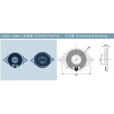 軒達(dá) XDEC-40M-4 帶耳朵揚(yáng)聲器 帶螺絲孔喇叭 帶安裝孔喇叭 長(zhǎng)壽命喇叭 音樂枕頭揚(yáng)聲器