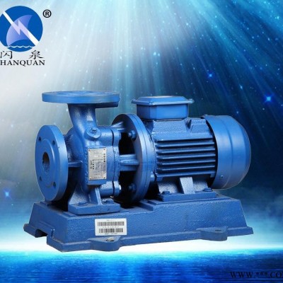 ISW80-315臥式鑄鐵管道泵 電動(dòng)封閉式葉輪單吸式管道泵