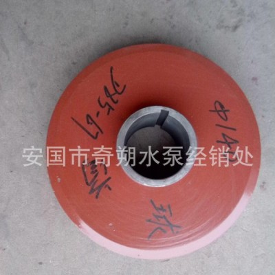 IS ISR65-50-125型離心泵清水泵 熱水泵鑄鐵葉輪