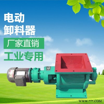 千瑞  星型卸料器 關(guān)風(fēng)機 葉輪給料器 旋轉(zhuǎn)卸料器 質(zhì)量好
