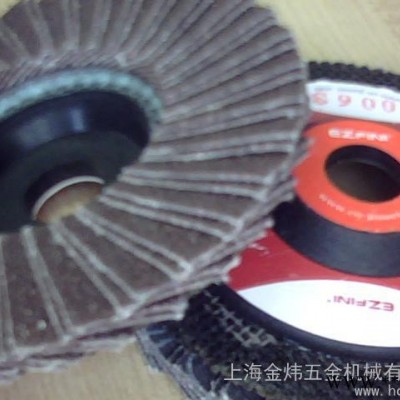 供應(yīng)EZFNI100拔型葉輪轉(zhuǎn)鎖頁輪2-3寸