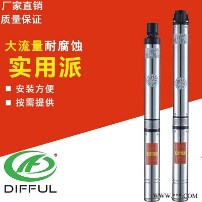 **頂峰K 100QJ(D)2-36/6-0.55深井潛水泵 家用農(nóng)用潛水深井泵多級葉輪不銹鋼深井泵
