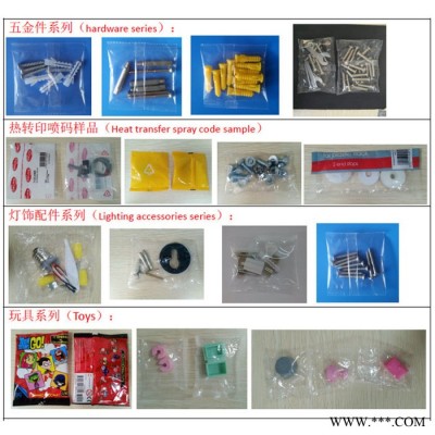 華電HD-955L自動(dòng)塑膠配件包裝機(jī) 振動(dòng)盤自動(dòng)送料計(jì)數(shù) 螺絲橡膠圈包裝機(jī)生產(chǎn)廠家