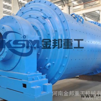供應(yīng)軸瓦球磨機(jī)/連續(xù)式球磨機(jī)
