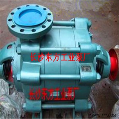 供應(yīng)D85-67*3 D85-67×3 d85-67×3多級泵 中大型 軸瓦式