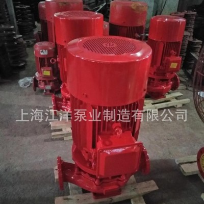 3CF認(rèn)證 出廠價(jià)銷售 單級(jí) 消防泵 45kw 不銹鋼葉輪