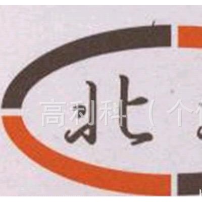 北塔牌鉆尾螺絲5.5*125**打入迅速，強度大，超級質(zhì)量保證