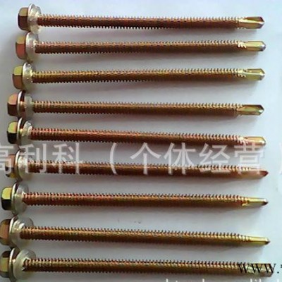 宏挺牌5.5*80鉆尾螺絲品質(zhì)保證,放心使用,質(zhì)量問題,包退包換.