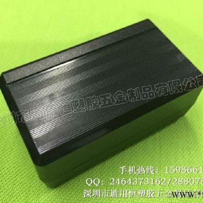電源外殼打螺絲環(huán)保塑膠外殼河源**TYH777