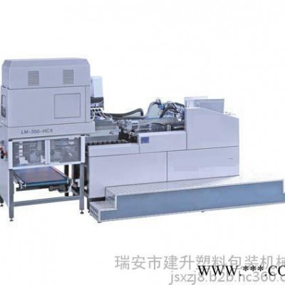 **全自動(dòng)高速度螺絲瓦楞盒 水果箱成型機(jī)