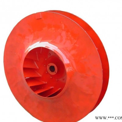 l量大從優(yōu) 物美價(jià)廉**風(fēng)機(jī)配件葉輪歡迎來(lái)電洽談