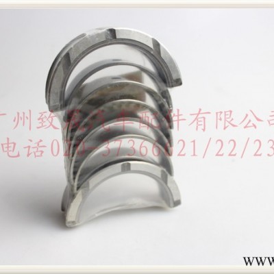 供應(yīng)12480252別克GL8曲軸瓦12480252別克GL8曲軸瓦