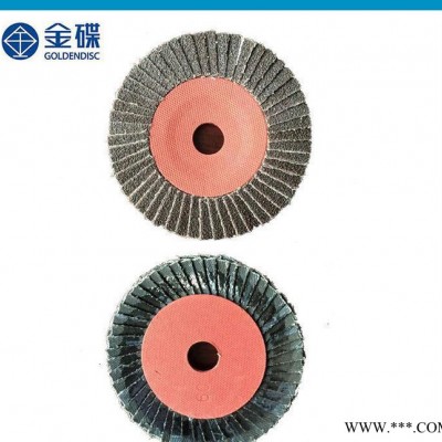 專業(yè)設(shè)計(jì) 50頁(yè)**花頁(yè)片 雙葉百葉輪百葉片